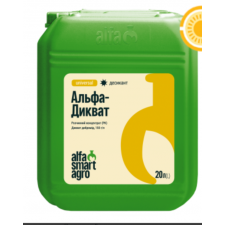 АЛЬФА-ДИКВАТ
