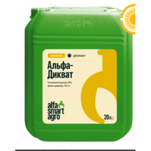 АЛЬФА-ДИКВАТ